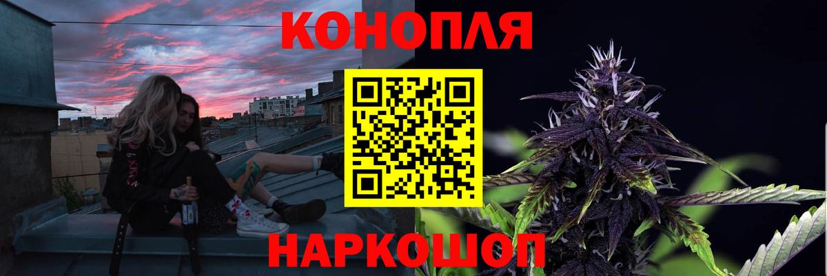 МАРИХУАНА тримм  Каннабис тримм  Вход с VPN  Иркутск 